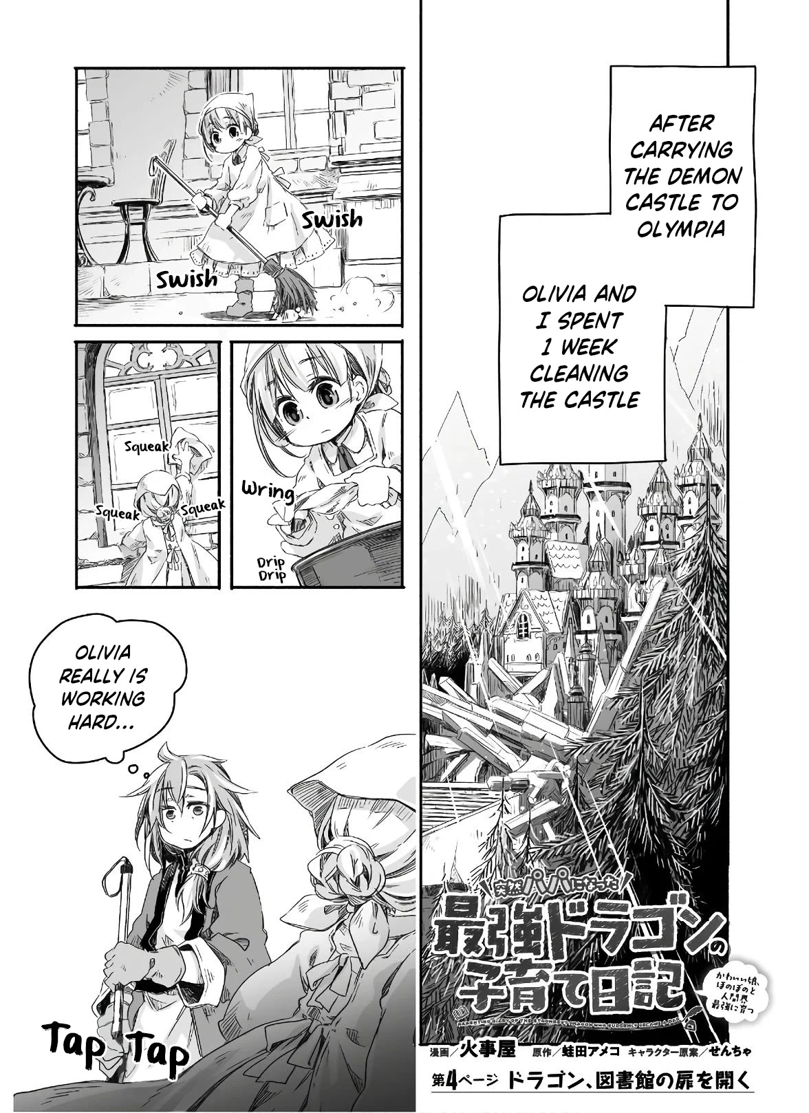 Dragon Daddy Diaries: A Girl Grows to Greatness Chapter 4 page 1 - Chapter 4: Dragon, Unsealing the library door