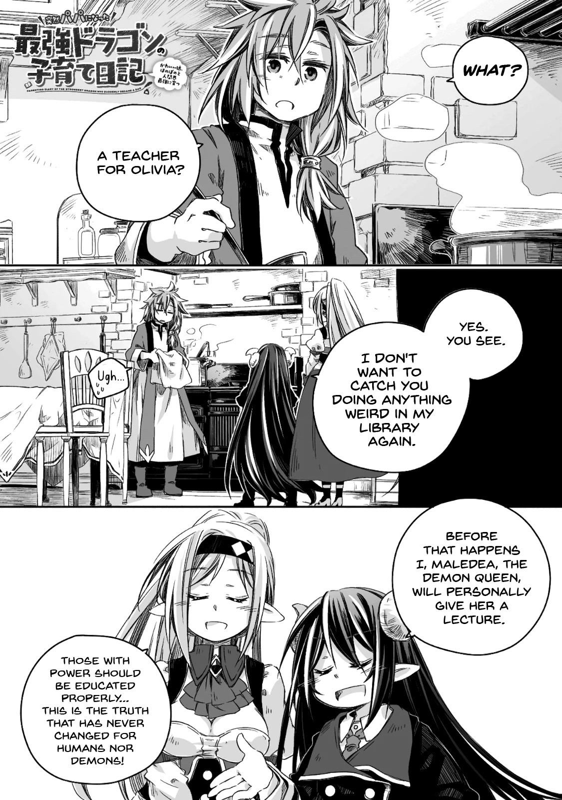 Dragon Daddy Diaries: A Girl Grows to Greatness Chapter 6 page 2 - Chapter 6: The Dragon is proposed to by his daughter