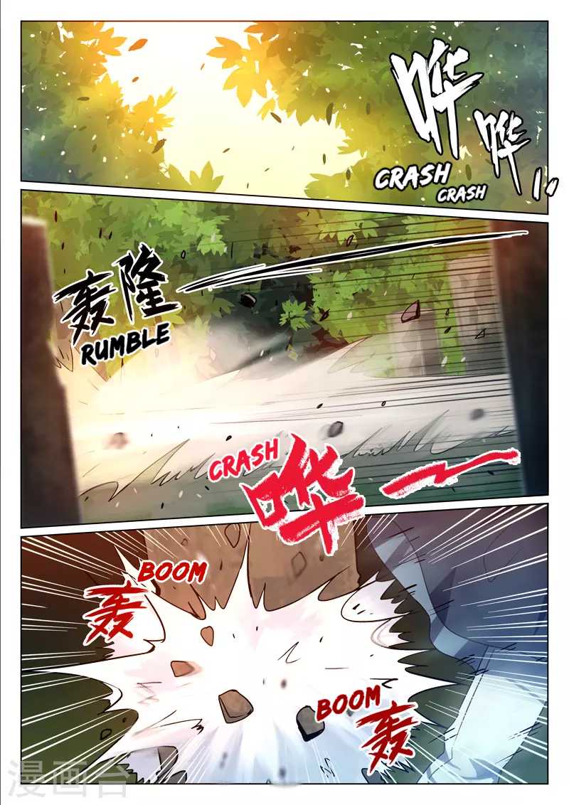 Dragon Dance Chapter 12 page 1 - Chapter 12