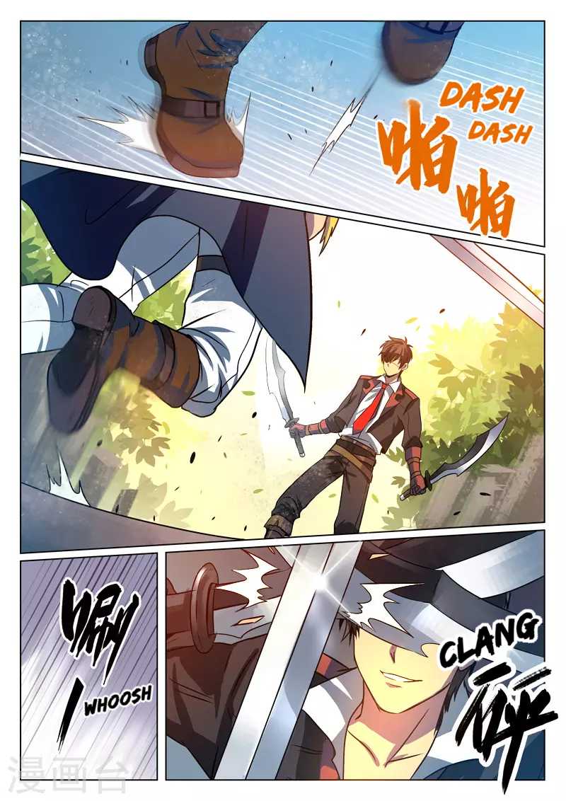 Dragon Dance Chapter 12 page 6 - Chapter 12