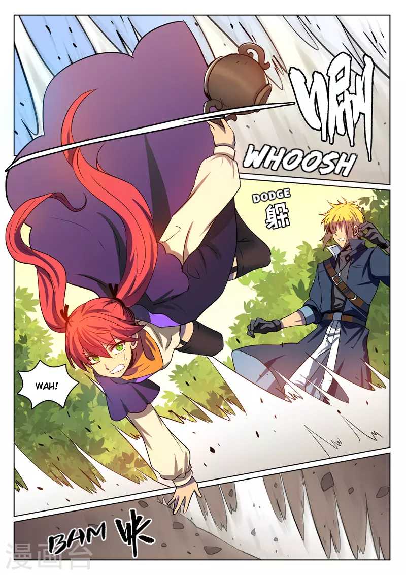 Dragon Dance Chapter 14 page 1 - Chapter 14