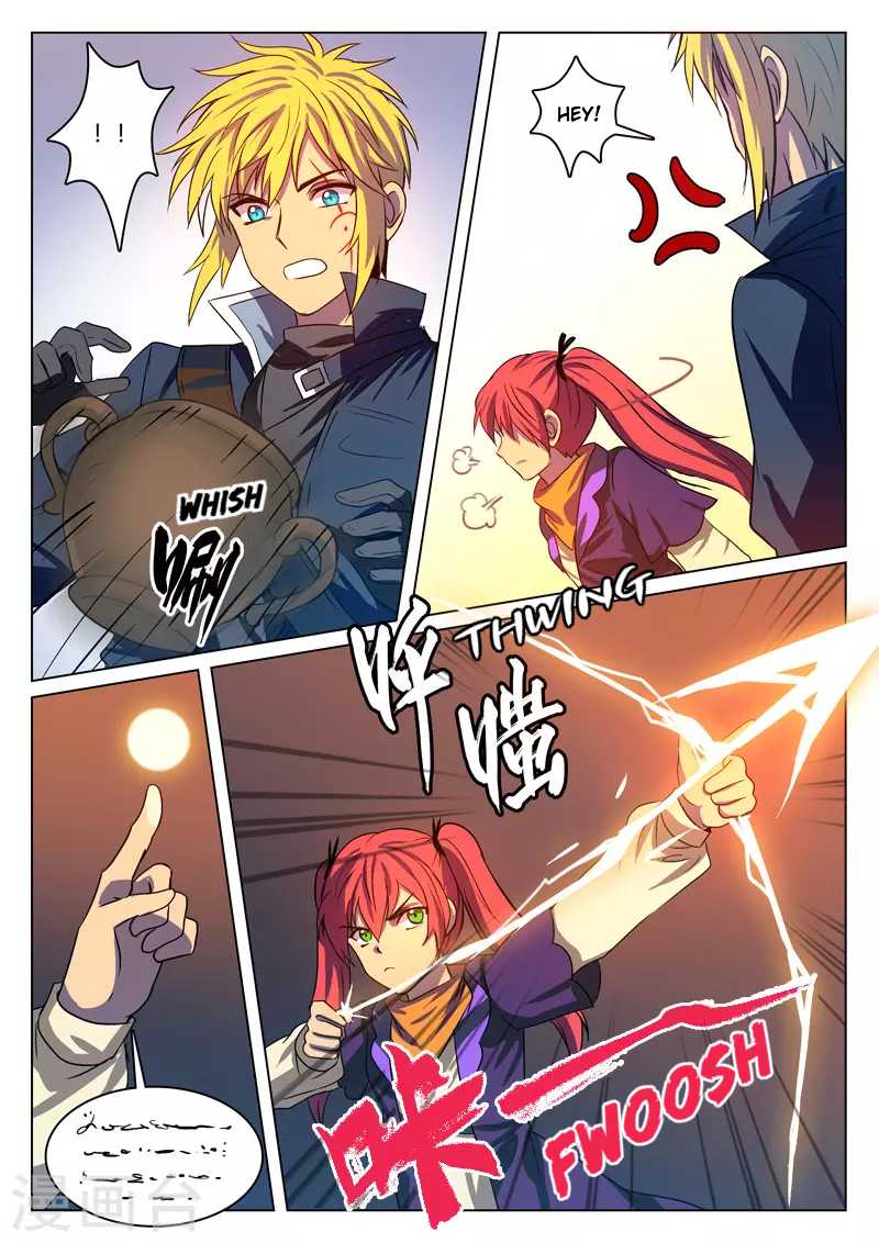 Dragon Dance Chapter 14 page 3 - Chapter 14