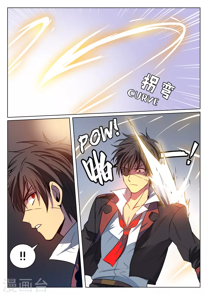 Dragon Dance Chapter 14 page 5 - Chapter 14