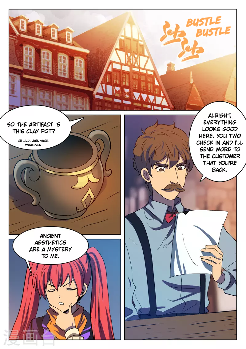 Dragon Dance Chapter 16 page 1 - Chapter 16