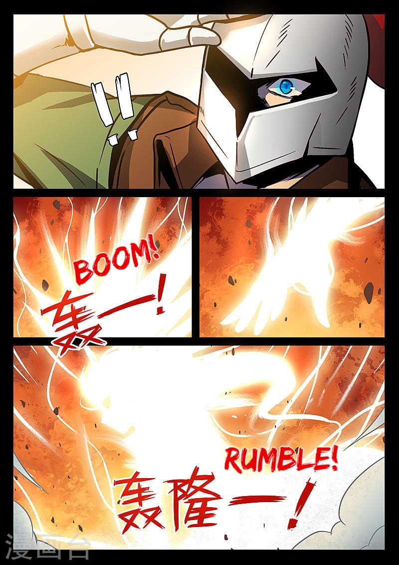Dragon Dance Chapter 2 page 3 - Chapter 2