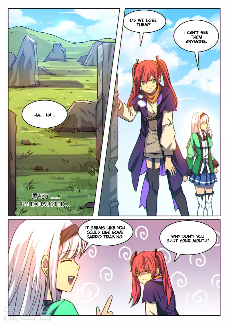 Dragon Dance Chapter 28 page 1 - Chapter 28