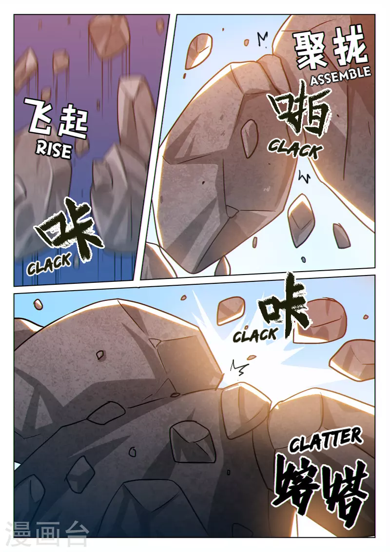Dragon Dance Chapter 28 page 4 - Chapter 28