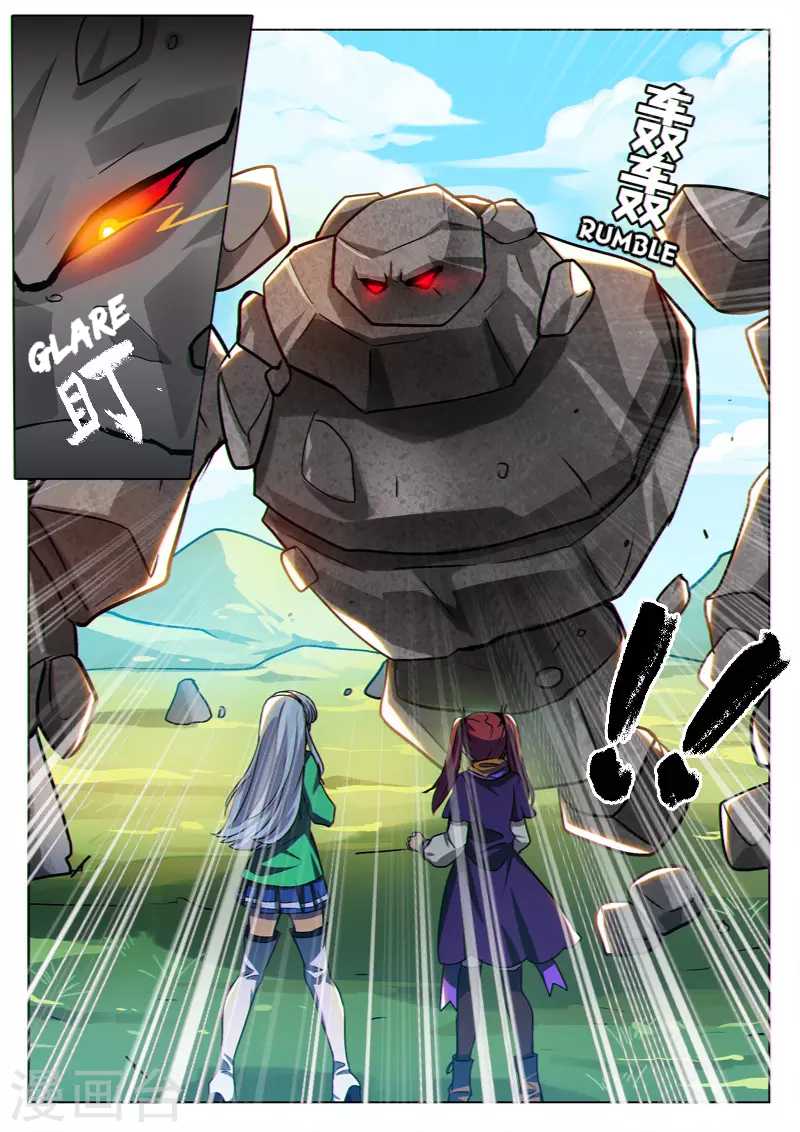 Dragon Dance Chapter 28 page 5 - Chapter 28