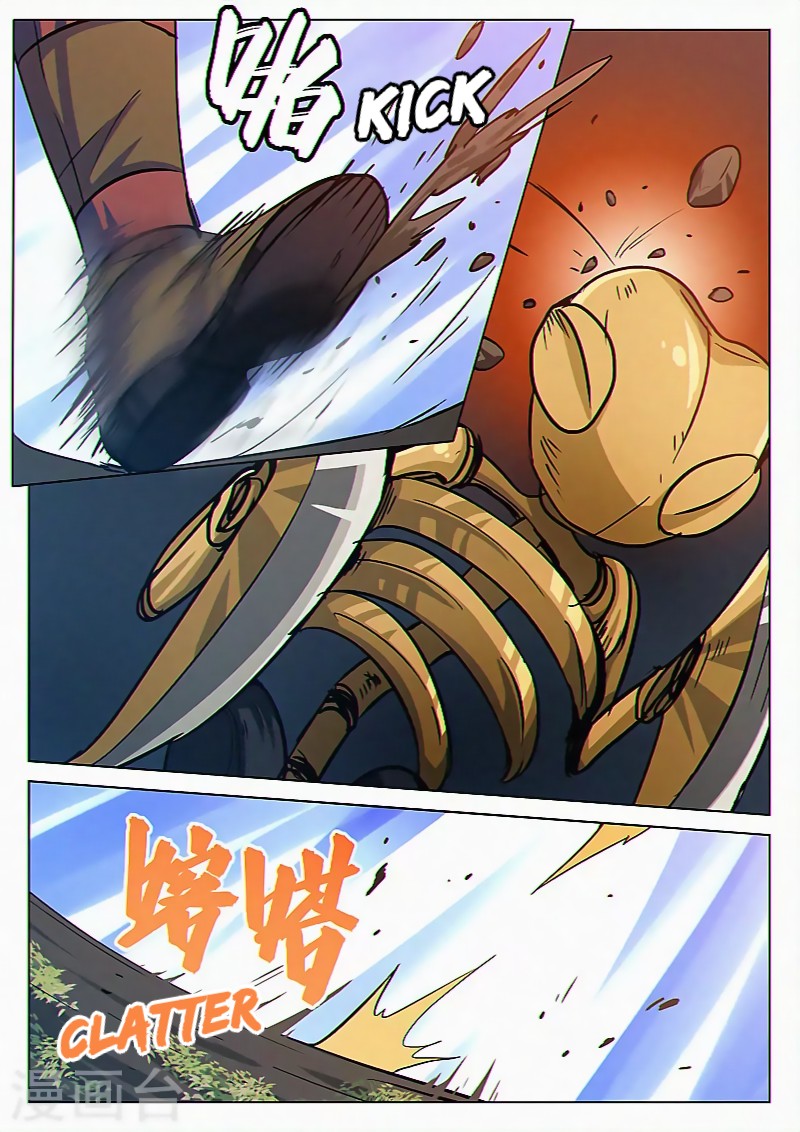 Dragon Dance Chapter 39 page 1 - Chapter 39