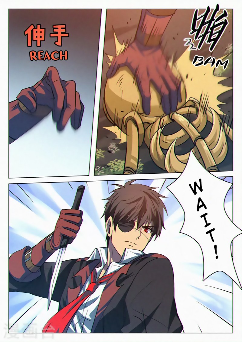 Dragon Dance Chapter 39 page 3 - Chapter 39