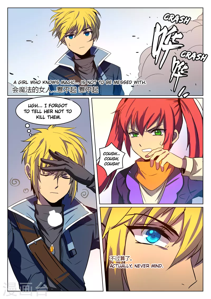 Dragon Dance Chapter 5 page 3 - Chapter 5