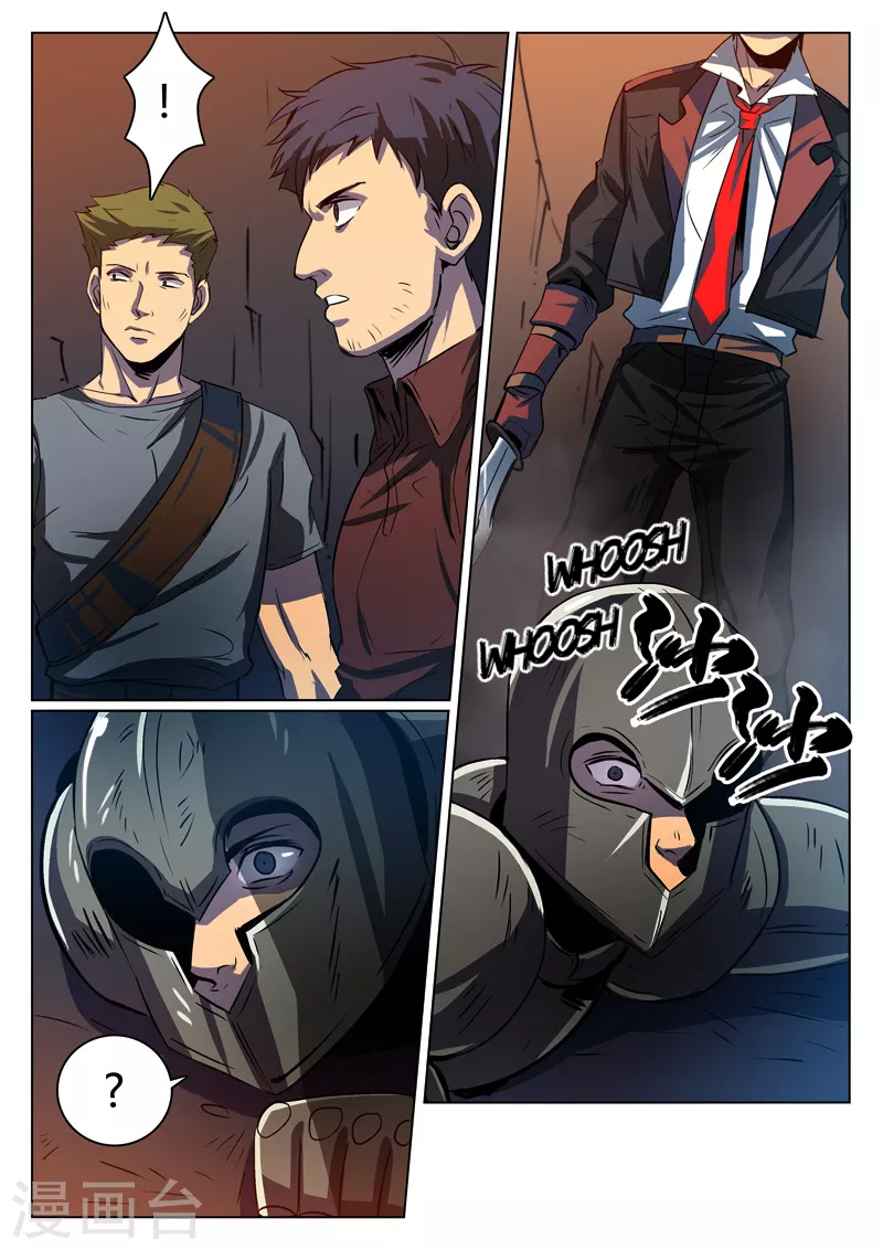 Dragon Dance Chapter 5 page 8 - Chapter 5