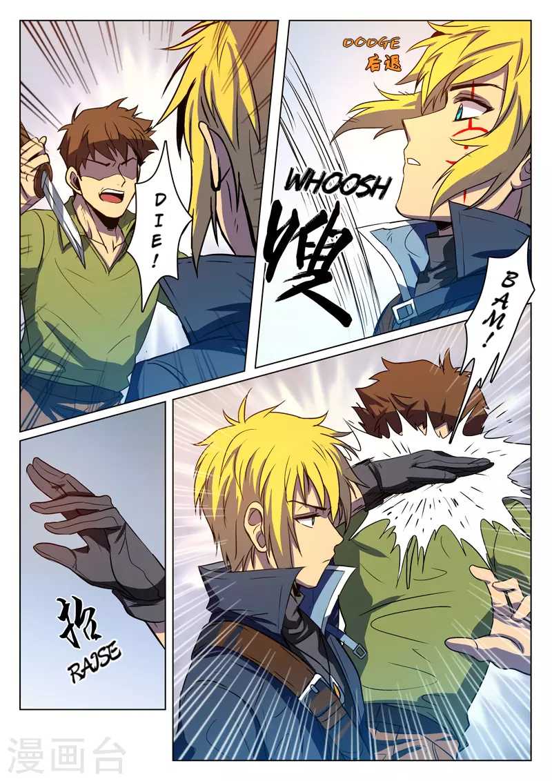 Dragon Dance Chapter 6 page 5 - Chapter 6
