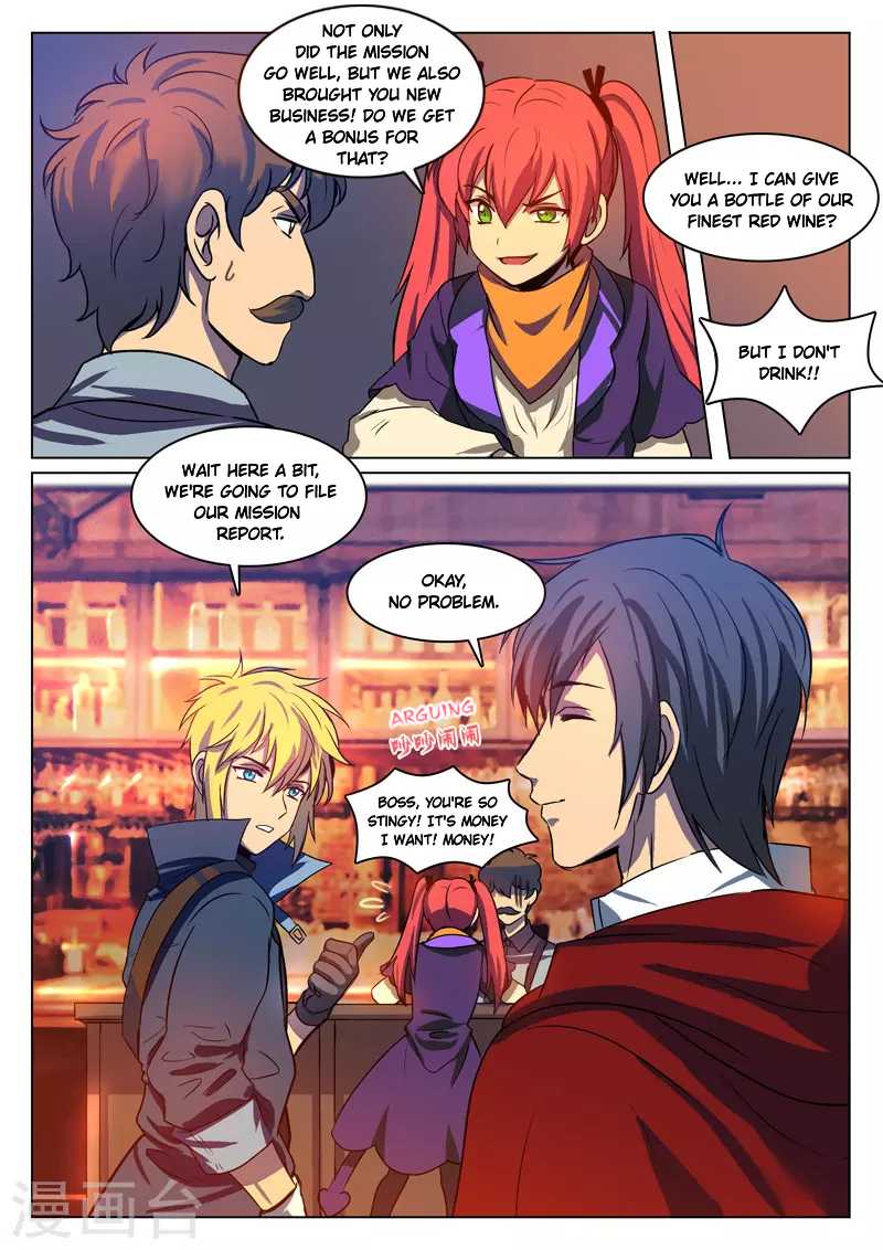 Dragon Dance Chapter 7 page 2 - Chapter 7