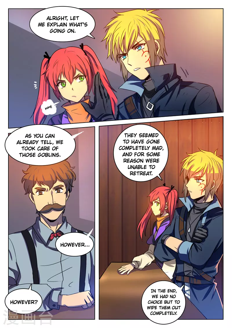 Dragon Dance Chapter 7 page 3 - Chapter 7