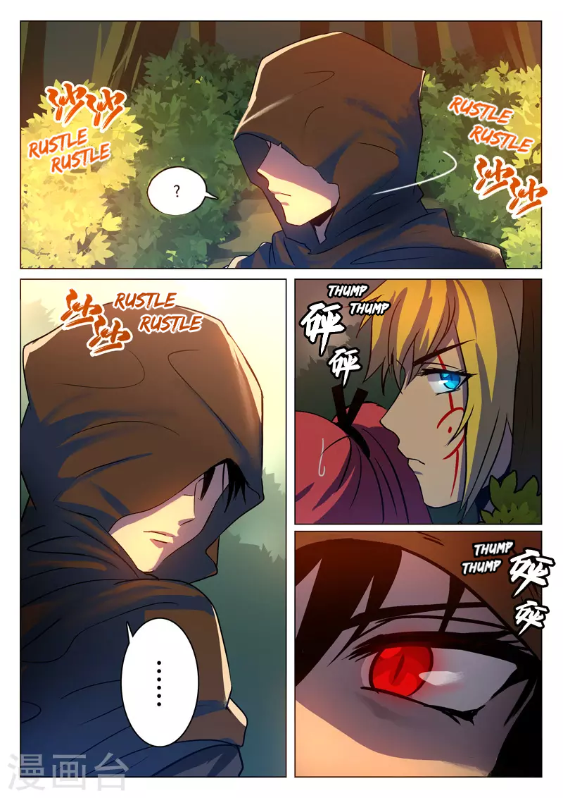 Dragon Dance Chapter 9 page 2 - Chapter 9