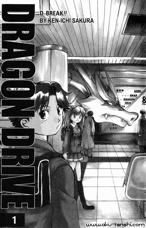 Dragon Drive Chapter 1 page 1 - Chapter 1: D-Break!!