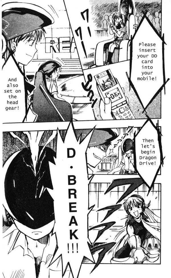 Dragon Drive Chapter 1 page 25 - Chapter 1: D-Break!!
