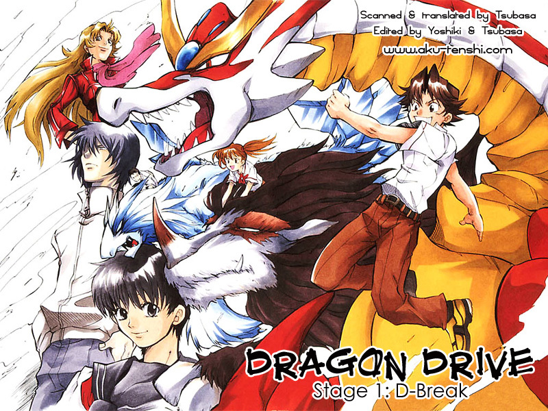 Dragon Drive Chapter 1 page 3 - Chapter 1: D-Break!!