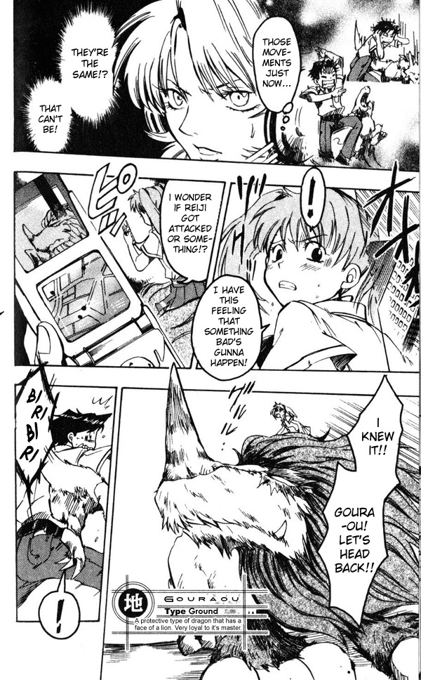Dragon Drive Chapter 1 page 36 - Chapter 1: D-Break!!