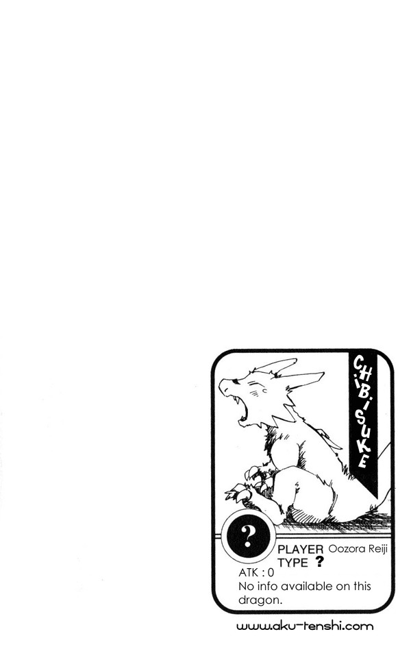 Dragon Drive Chapter 1 page 4 - Chapter 1: D-Break!!