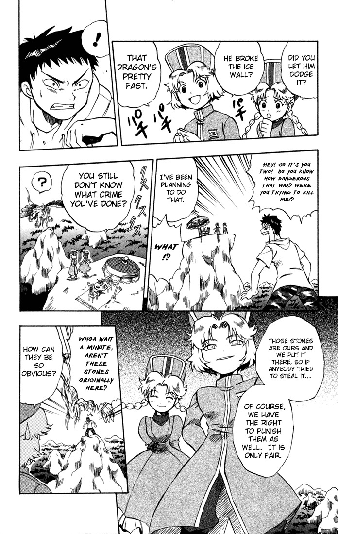 Dragon Drive Chapter 10 page 20 - Chapter 10: Pride