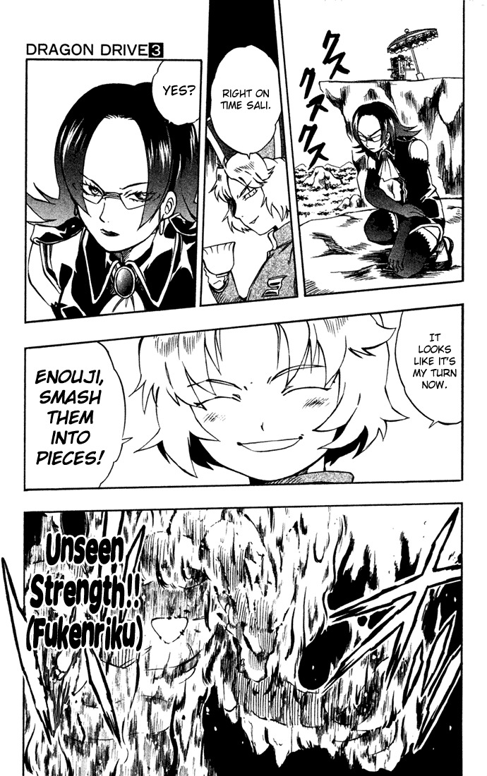 Dragon Drive Chapter 10 page 29 - Chapter 10: Pride