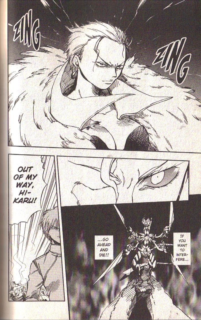 Dragon Drive Chapter 19 page 36 - Chapter 19: Hysteric Rose