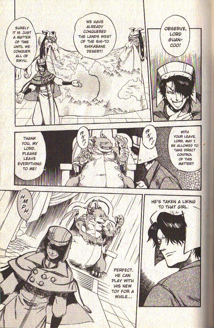 Dragon Drive Chapter 23 page 5 - Chapter 23: Guan-Coo