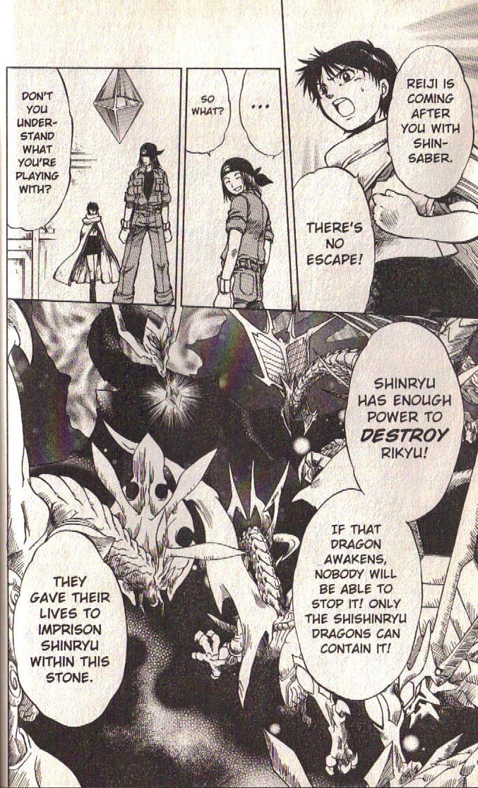 Dragon Drive Chapter 25 page 20 - Chapter 25: Shinsaber