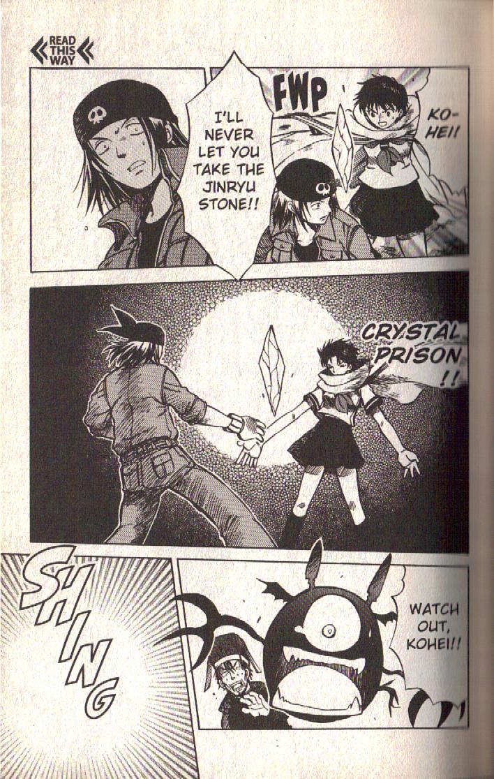 Dragon Drive Chapter 25 page 25 - Chapter 25: Shinsaber