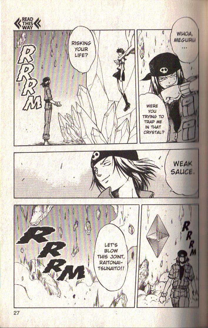 Dragon Drive Chapter 25 page 27 - Chapter 25: Shinsaber