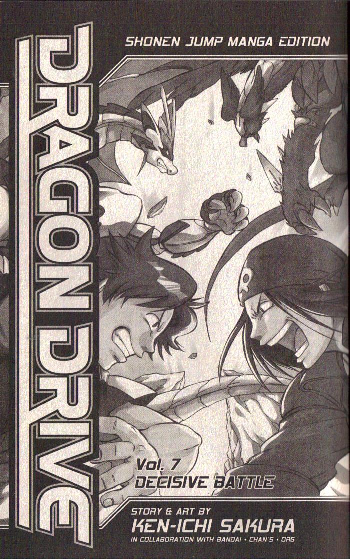 Dragon Drive Chapter 25 page 4 - Chapter 25: Shinsaber
