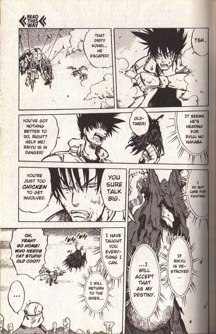 Dragon Drive Chapter 26 page 16 - Chapter 26: Decisive Battle