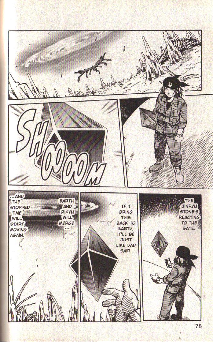 Dragon Drive Chapter 26 page 27 - Chapter 26: Decisive Battle
