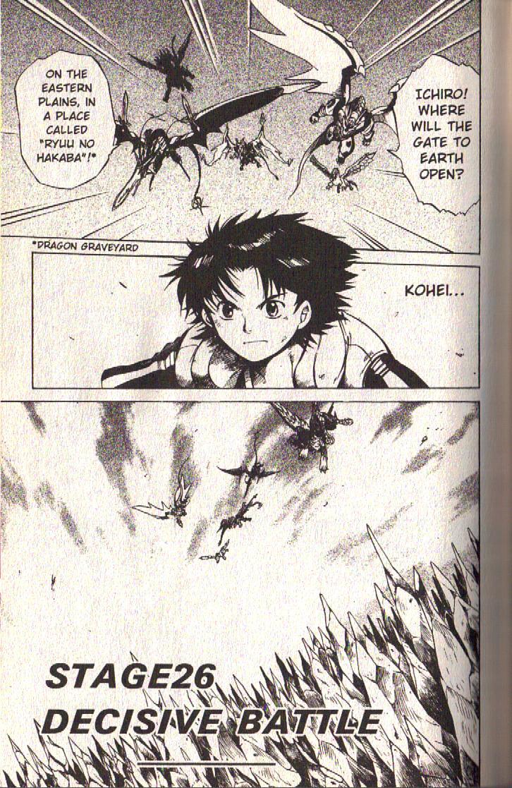 Dragon Drive Chapter 26 page 3 - Chapter 26: Decisive Battle