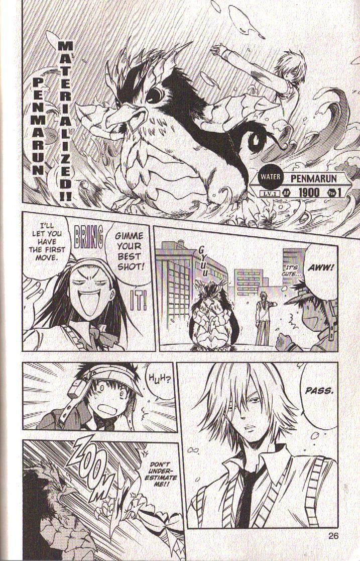 Dragon Drive Chapter 33 page 25 - Chapter 33: Rival