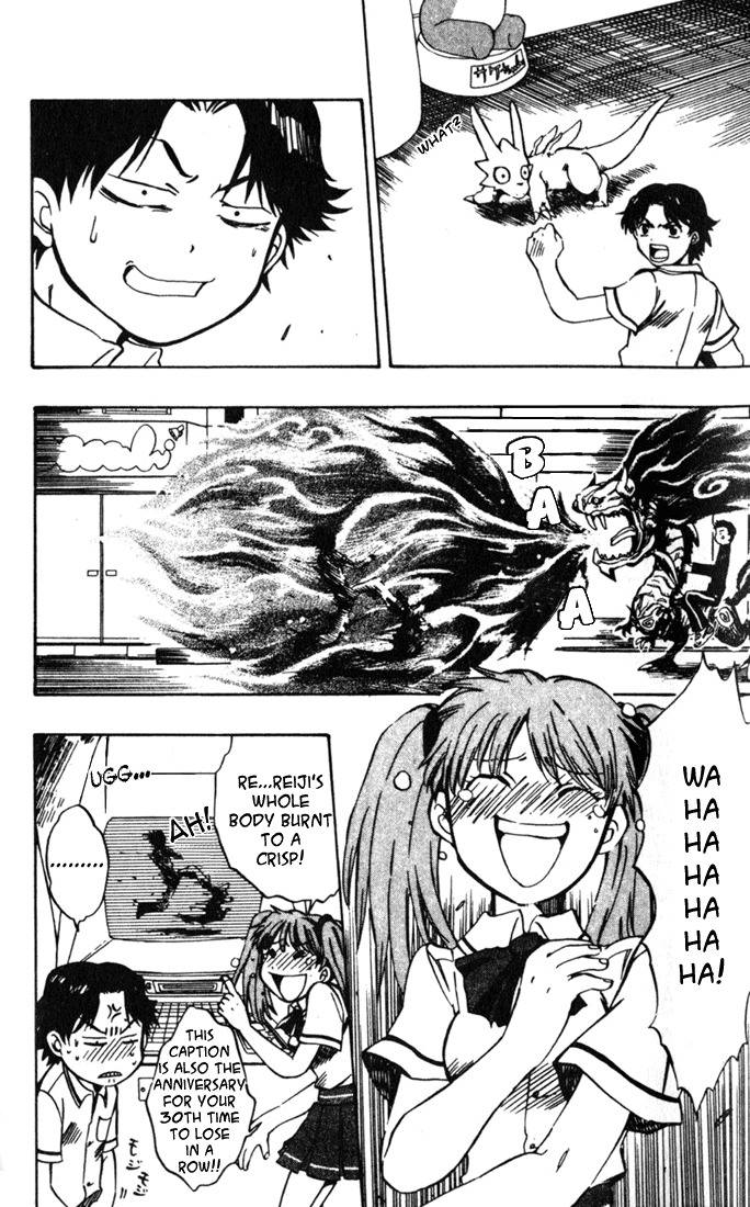 Dragon Drive Chapter 4 page 4 - Chapter 4: Awakening