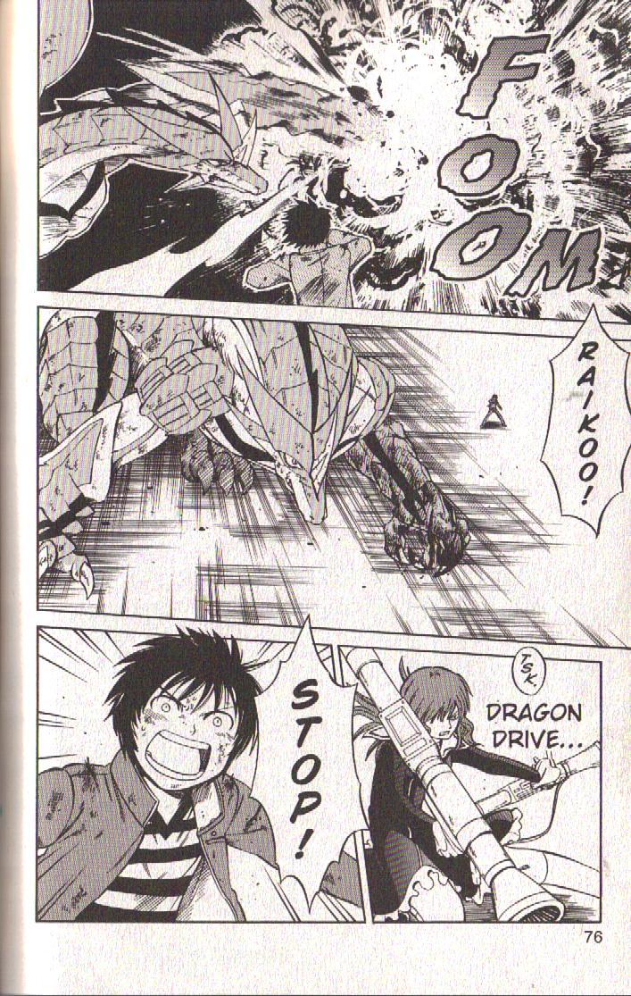 Dragon Drive Chapter 42 page 27 - Chapter 42: In Front of Your Eyes