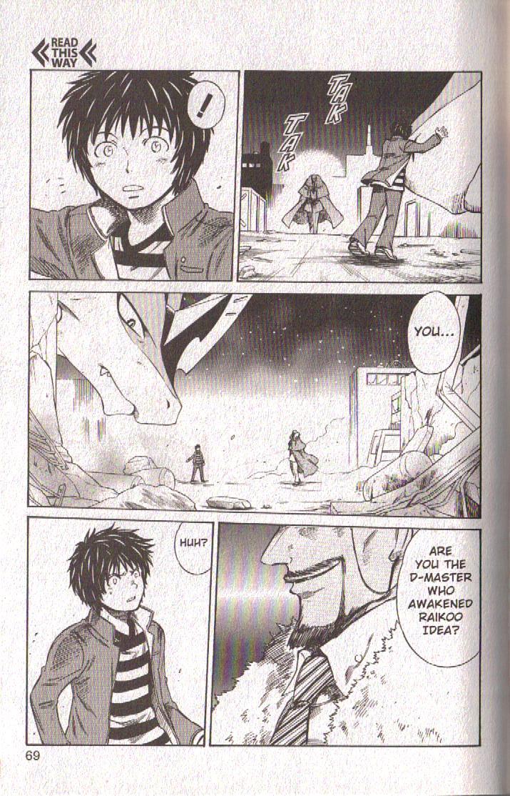 Dragon Drive Chapter 50 page 20 - Chapter 50: Fusion