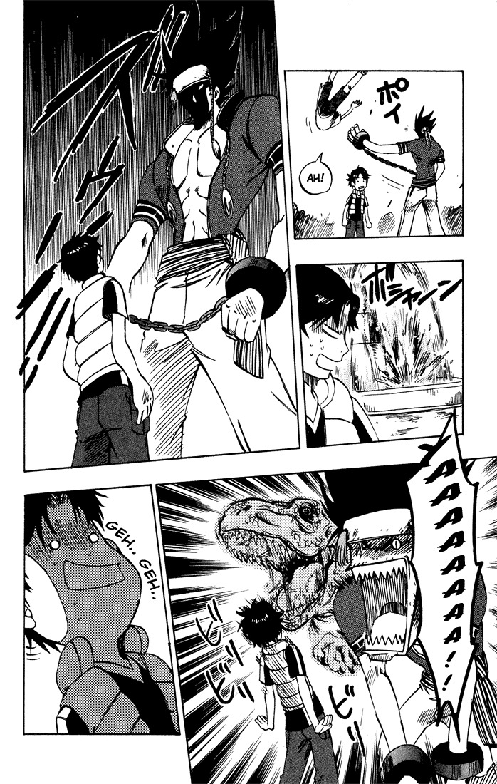 Dragon Drive Chapter 8 page 17 - Chapter 8: Dragonic Heaven