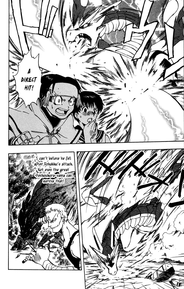 Dragon Drive Chapter 8 page 25 - Chapter 8: Dragonic Heaven