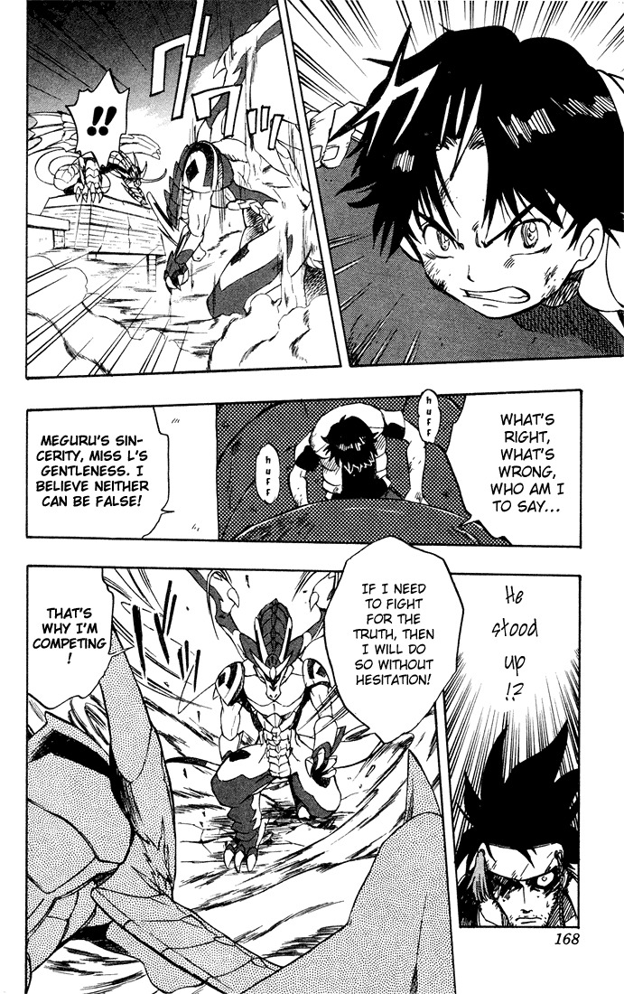 Dragon Drive Chapter 8 page 27 - Chapter 8: Dragonic Heaven