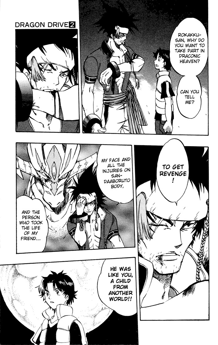 Dragon Drive Chapter 8 page 37 - Chapter 8: Dragonic Heaven