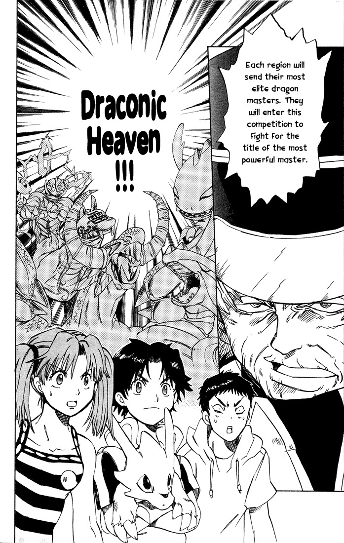 Dragon Drive Chapter 8 page 4 - Chapter 8: Dragonic Heaven