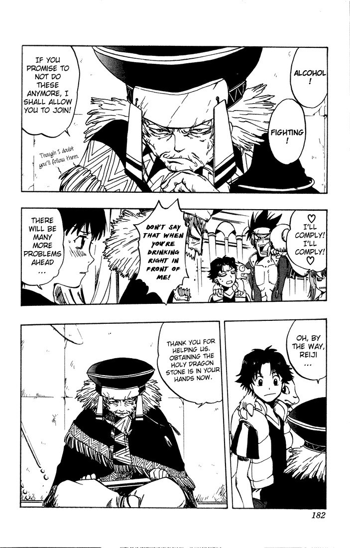 Dragon Drive Chapter 8 page 40 - Chapter 8: Dragonic Heaven