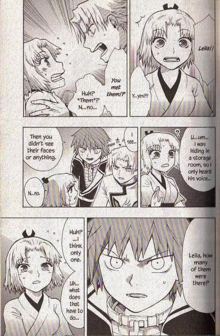 Dragon Eye Chapter 13 page 15 - Chapter 13: The Trap