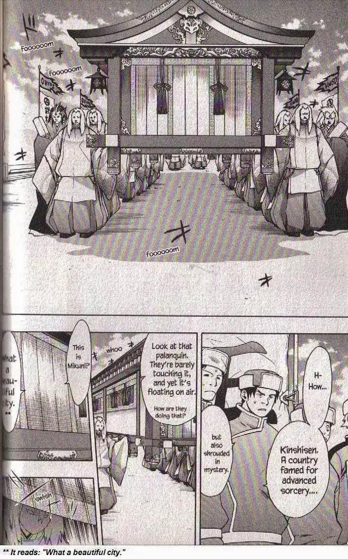 Dragon Eye Chapter 20 page 26 - Chapter 20: Mikuni Entered