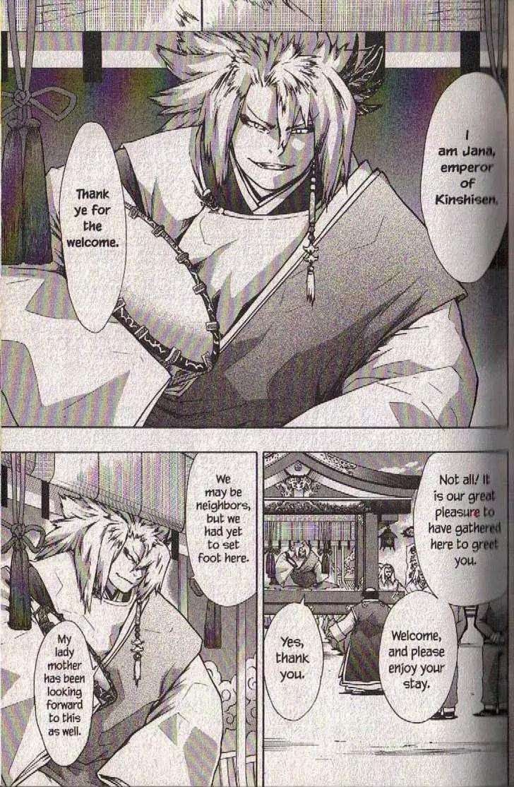 Dragon Eye Chapter 20 page 27 - Chapter 20: Mikuni Entered