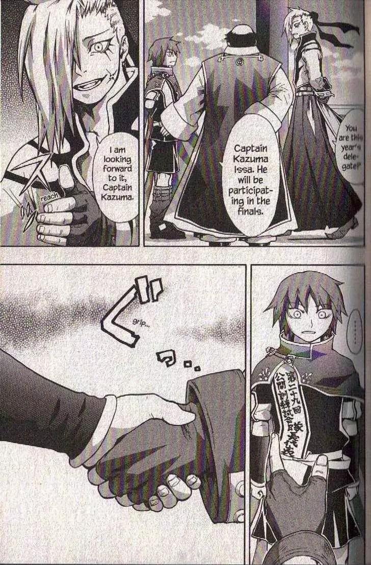 Dragon Eye Chapter 20 page 33 - Chapter 20: Mikuni Entered